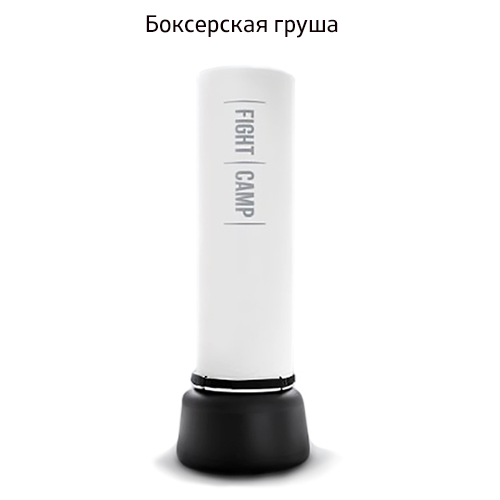 Умная экипировка для бокса. FightCamp
